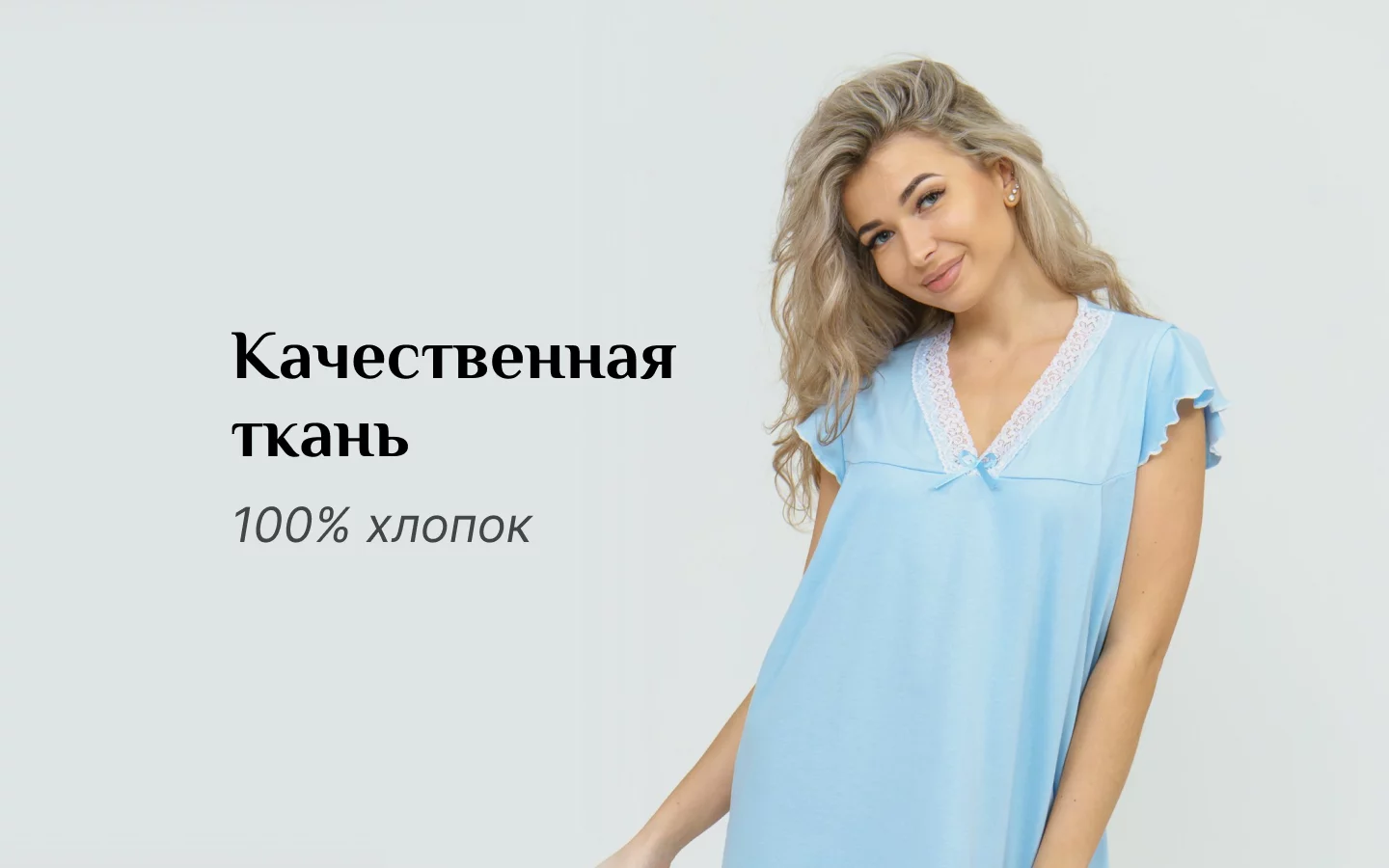 Обои ночнушка Ночная сорочка ночнушка больших размеров Buy-tex 77154234 купить за 951 сом  в интернет-магазине Wildberries