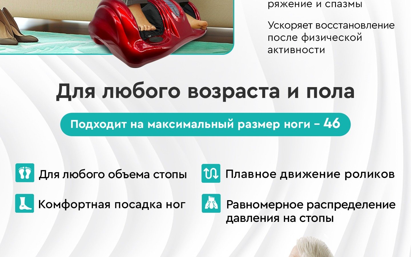 Изображение товара
