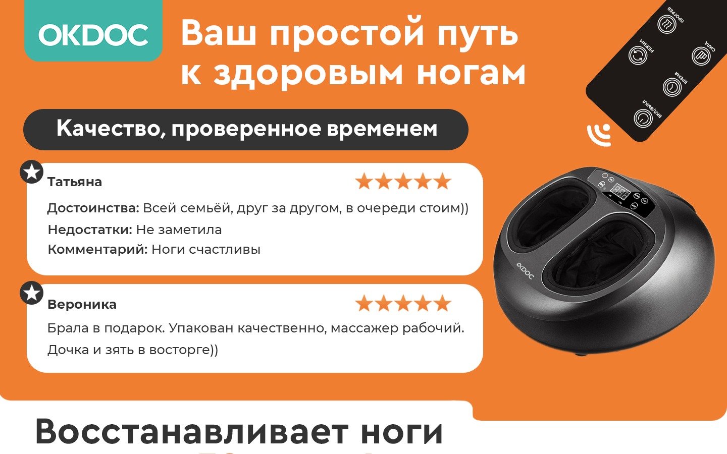 Изображение товара