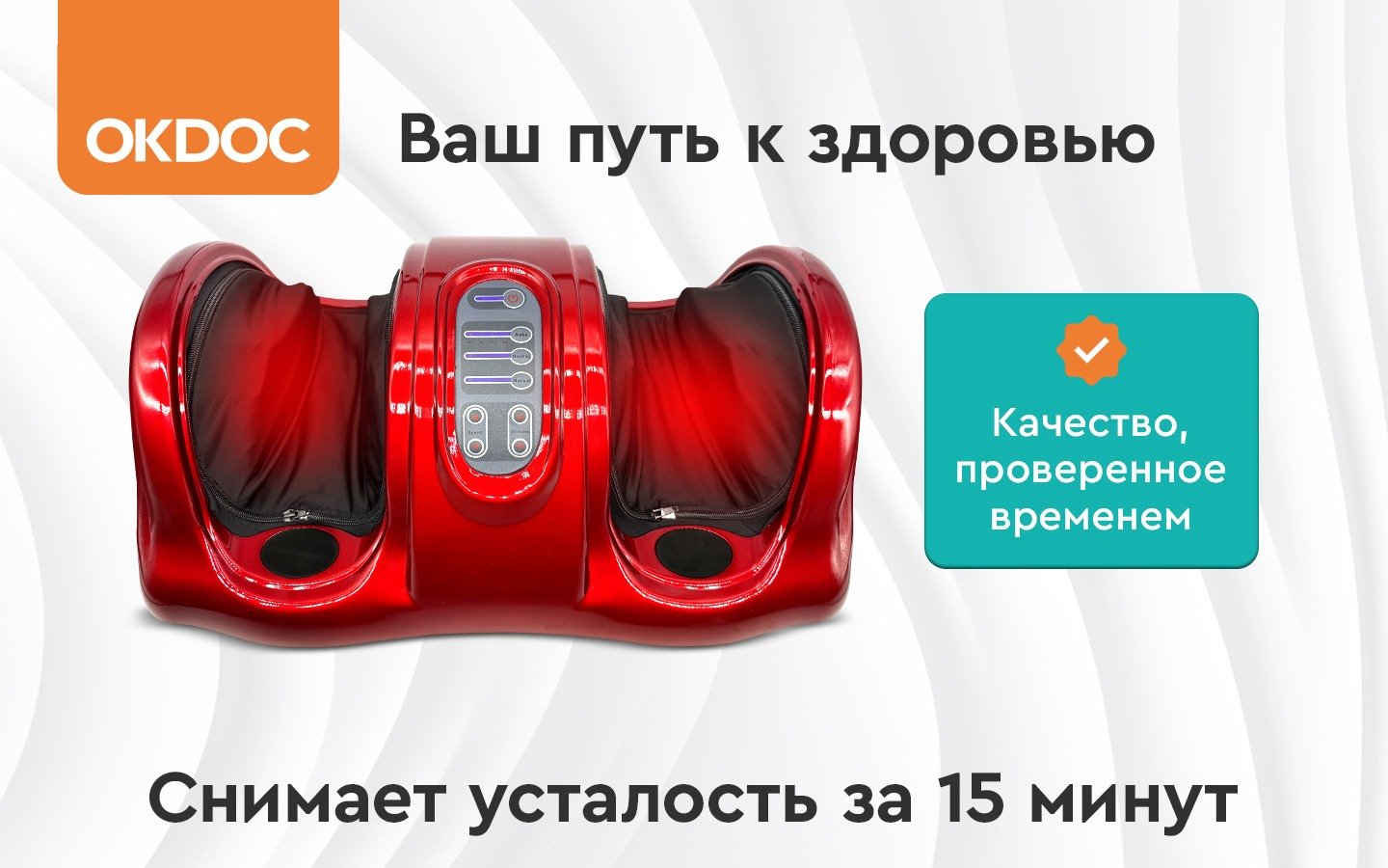Изображение товара