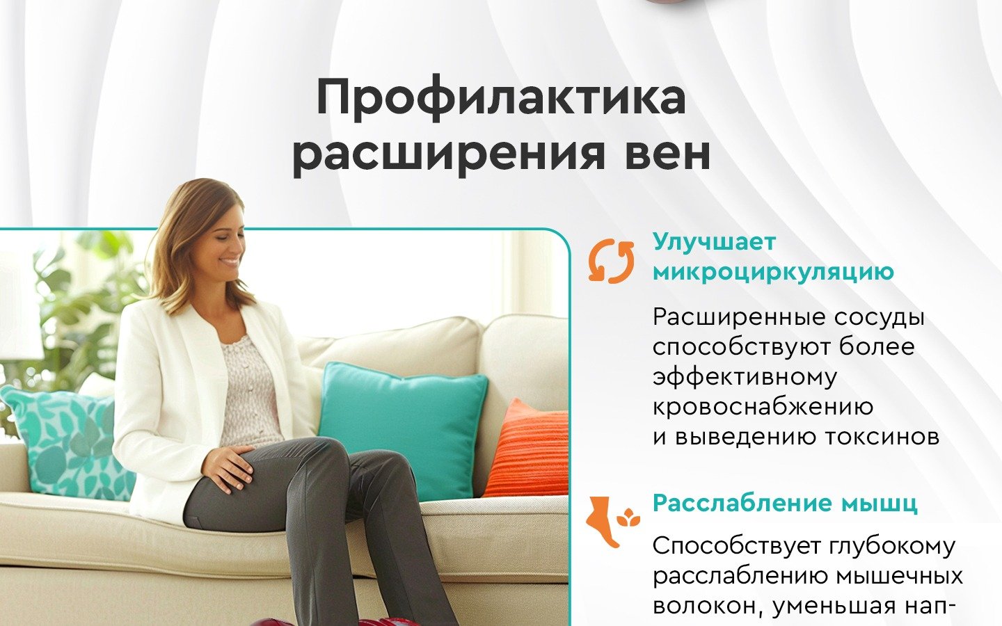 Изображение товара